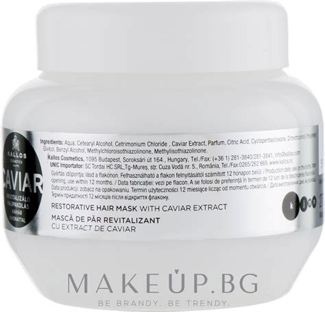 Kallos Cosmetics Anti-Age Hair Mask - Възстановяваща маска за коса с ...