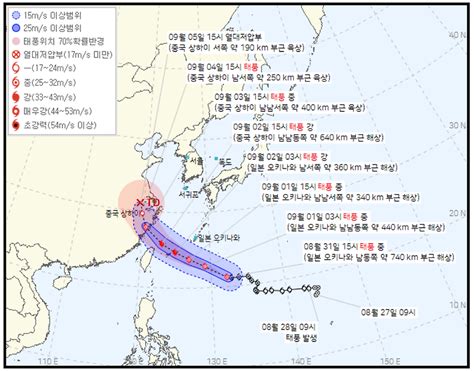 바닷가 언덕위의 우체국 2023년 11호 태풍 하이쿠이12호 기러기 예상 경로831 17시 기준