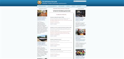 Проверка авто по VIN коду и гос номеру. TOP 10 бесплатных сайтов по ...