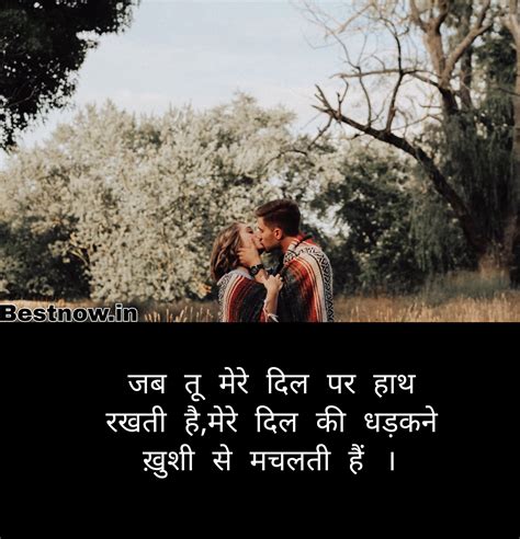 Love Quotes In Marathi 2023