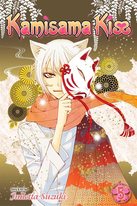 Kamisama Kiss Vol 5 Book By Julietta Suzuki Official Publisher