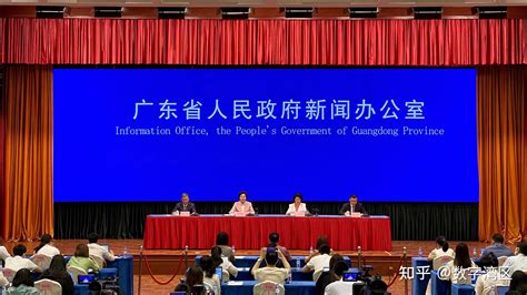 广东政府新闻办举行2023华侨华人粤港澳大湾区大会发布会 庞国梅吴晓晖朱永辉出席 大会将于5月16日 18日在江门举办 知乎