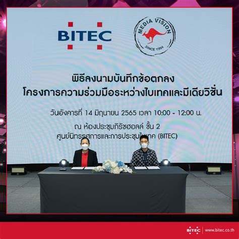 Bitec