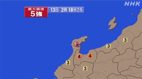 Strong Earthquake Shakes Ishikawa Prefecture｜arab News Japan