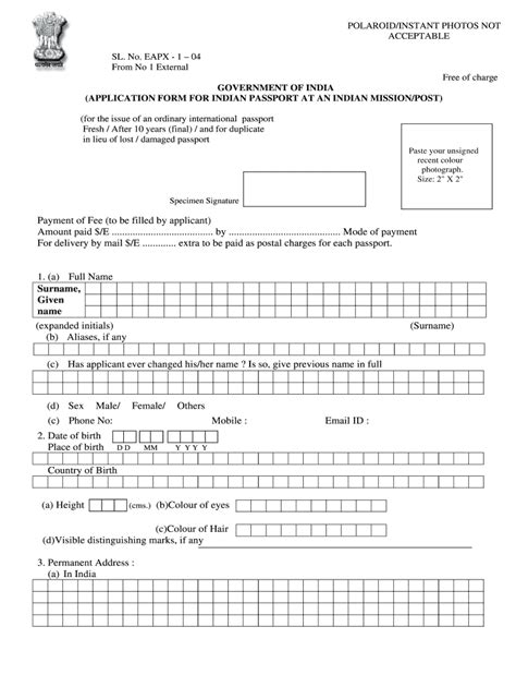 File Number In Indian Passport Fill Out And Sign Online Dochub