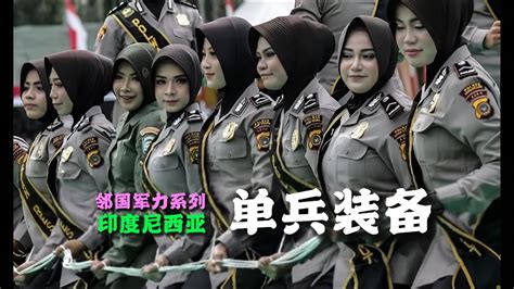 Military Forces Around China Indonesian Individual