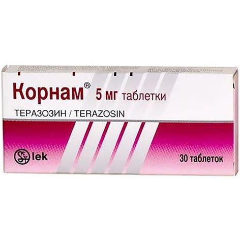 Aptekirls.ru :: Корнам таб. 5мг n20 — заказать онлайн и купить в ...