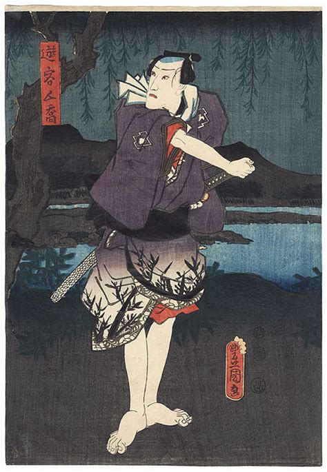 Toyokuni III Kunisada 1786 1864 Ichikawa Danjuro VIII As A Commoner