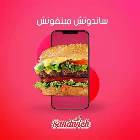 Sandwich Social Media Ads On Behance Amazing Food Photography Food