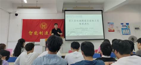 “夯基垒台，绘出精彩”——智能制造学院成功举办第二届机械制图与建模大赛 北京科技大学天津学院