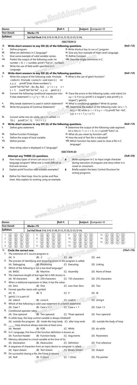 2nd Year Computer Chapter Wise Test