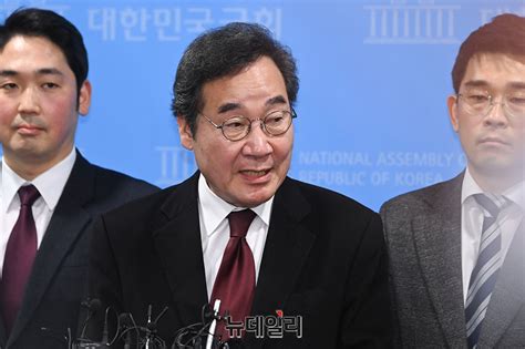 제3지대 호남 출마 요구에이낙연 주의깊게 듣고 있다 Save Internet 뉴데일리