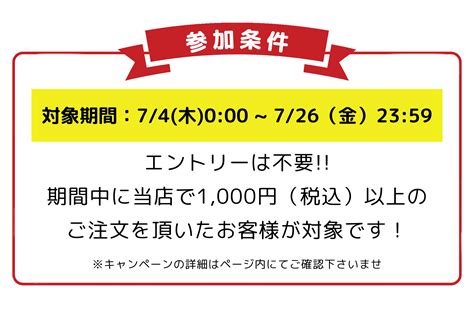 【特別企画】2人に1人当選 最大100ポイントバック T Shop Boon