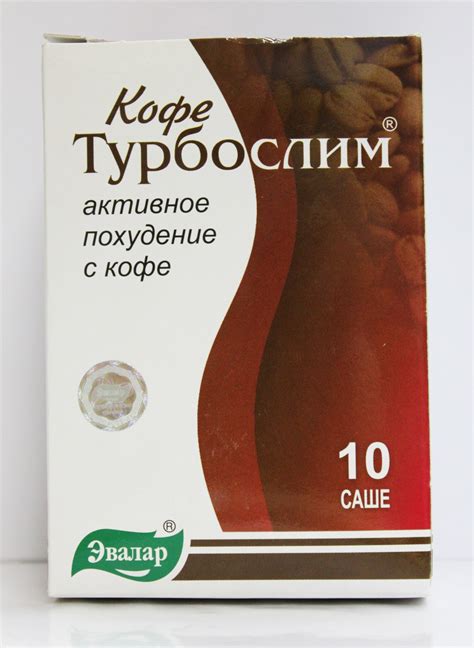 Турбослим отзывы врачей | LS