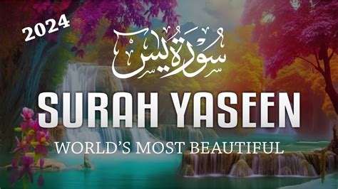 2024 Worlds Most Beautiful Quran Recitation of Surah Yasin Yaseen سورة يس