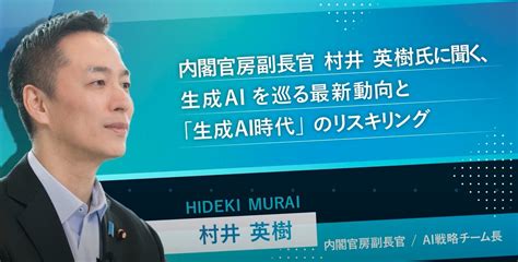 リスキリング講座まとめ24選！ 4分野のおすすめを厳選して紹介 リスキリングドットコム