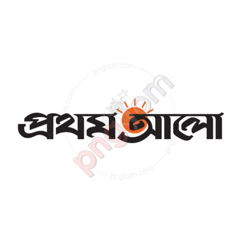 Rocket Dutch Bangla Bank Logo PNG HD Image - Photo #99 - pngTom - Free ...