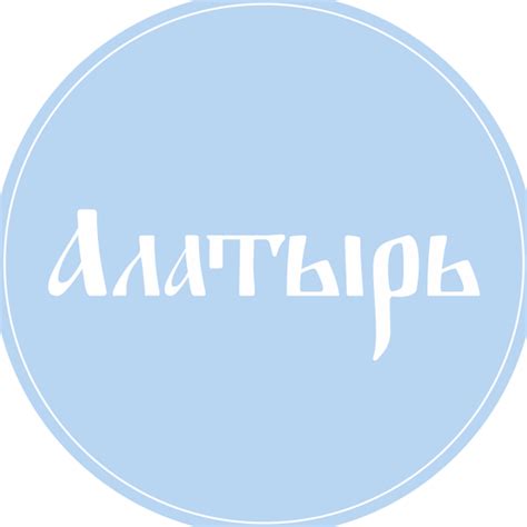 ТРЦ Алатырь Екатеринбург | Yekaterinburg