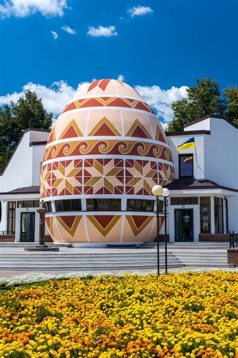 Ukrainian Easter Painted Egg Pysanka Museum Editorial Image - Image of ...