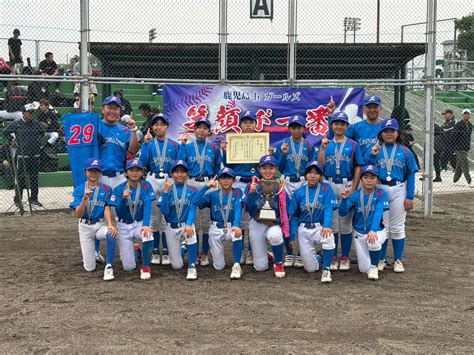 【結果】第6回 ろうきん杯九州女子小学生軟式野球大会 鹿児島県軟式野球連盟【学童部】