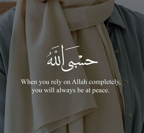 Pin By Jouvader On Reminders Islamic Inspirational Quotes Muslim