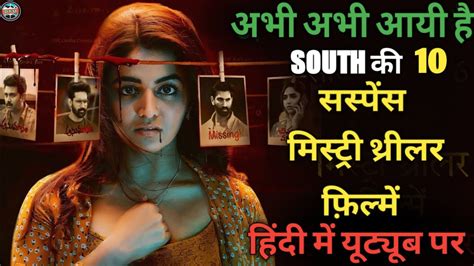 Top 10 South Crime Suspense Thriller Movies In Hindi 2023 South Crime