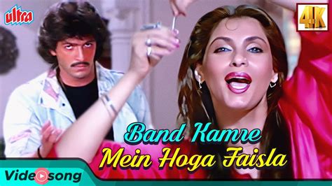 Band Kamre Mein Hoga Faisla K Video Song Asha Bhosle Dimple Kapadia