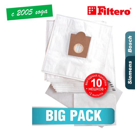 Пылесборники SIE 01 Comfort Big Pack 10 шт. тип "G ALL" + фильтр ...