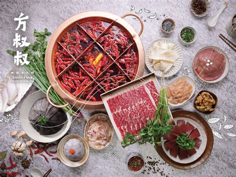 Uncle Fong Hot Pot Restaurant 方叔叔重慶老火鍋 credit card rewards and discounts krip HK