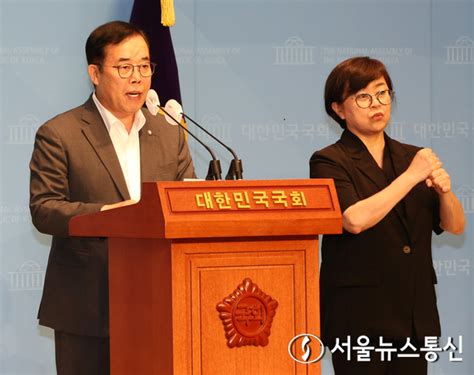 포털 여론조작 관련 기자회견 하는 박성중 간사 서울뉴스통신