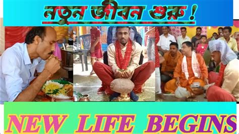 বোনের বিয়ে নতুন জীবনের আরম্ভ। Sisters Wedding B K প্রতিদিন Youtube