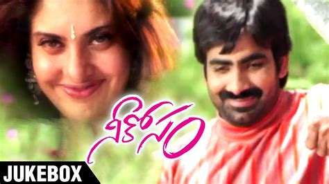 Neekosam Telugu Movie Songs Jukebox L Ravi Teja Maheswari Telugu