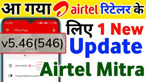 Airtel Mitra App New Update Today 20 March 2024 Airtel Mitra V5 46