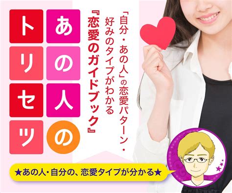 恋愛・あの人の【トリセツ】【48時間】で占います 総販売数100件↑貴方の心を軽くするため全力サポートします