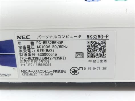 Ssd2568gb一体型pc Nec Mate Pc Mk32mghdp Core I5 6500 Windows11office 21