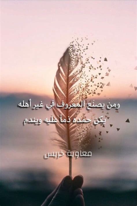 Pin By Muawiyah Khrais On Wisdom 100 Followers Poster Movie Posters