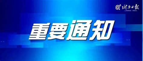 甘肃省政府印发重要通知就业残疾人创业