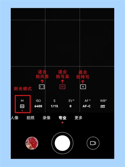 华为手机拍照专业模式教程，拍照堪比单反！新火评测网