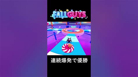 相手の身動き不可これをされたら耐えられない？！ Fallguys フォールガイズ Shorts Youtube