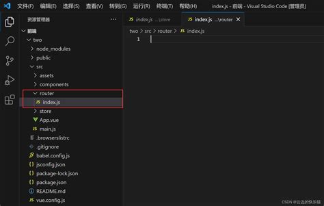 下载vue router的环境变量与创建路由包 vue router下载 CSDN博客