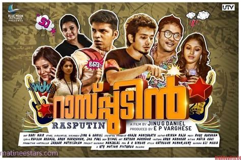 Rasputin (2015 film) - Alchetron, The Free Social Encyclopedia