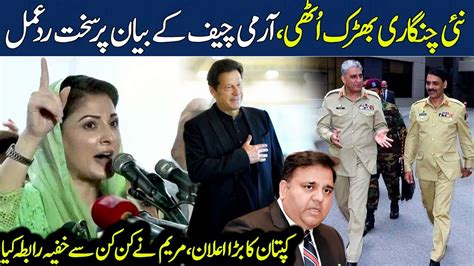 Fawad Chaudhry Response Over Gen Bajwa Neutral Statement Imran Khan