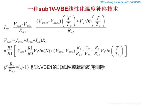 带隙基准的实现机理sub 1v Csdn博客