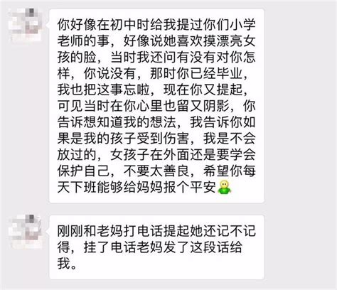 不要只有愤怒。被性侵后孩子们最想说的这些话，我们应该听一听 知乎