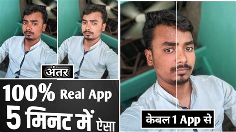 Photo Ko Hd Kaise Banaen Photo Hd Karne Wala App How To Convert Low