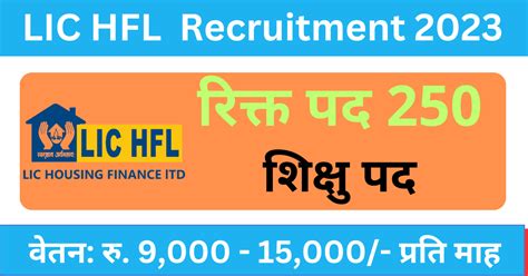 Lic Hfl Recruitment Apply Online For Apprentice Posts