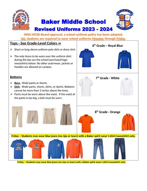 School Uniforms Baker Middle School