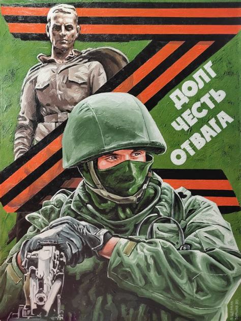 Выставка военно-патриотического плаката России: hist_etnol — LiveJournal