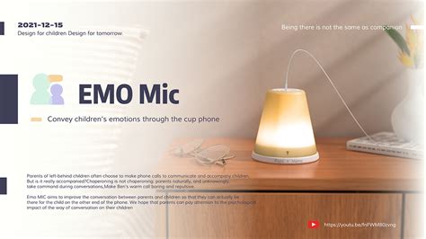 Emo Mic 通过纸杯电话传递留守儿童情绪 On Behance