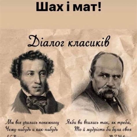 Блог Токівської шкільної бібліотеки: Тарас Григорович ШЕВЧЕНКО